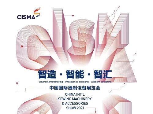 CISMA2021 would be postponed